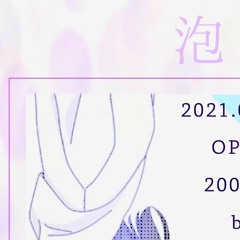 ハピネス - 灰戯