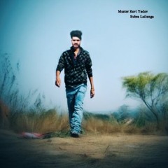 no-voice-tag-dj-song-2020-new-nagpuri-song-2020 Master Ravi Yadav Subra Lailunga