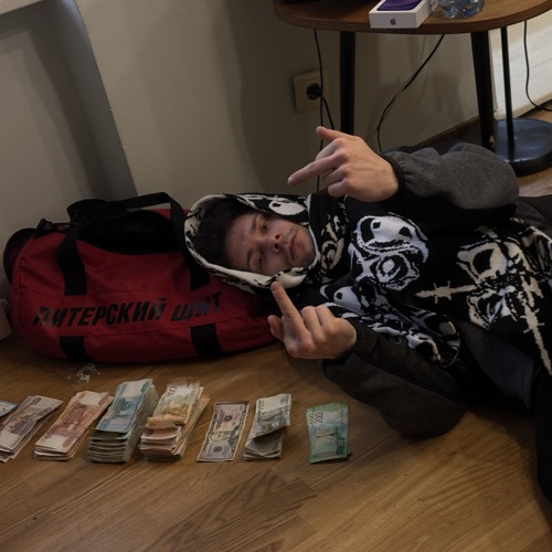 лимизуин доуп