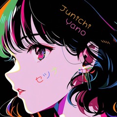 セツナ