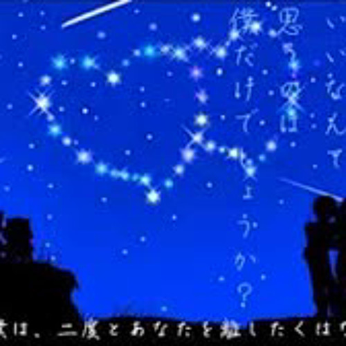 Stream Phatmans After School Unlimited Milky Way 歌詞付き By Steamed Rice Listen Online For Free On Soundcloud