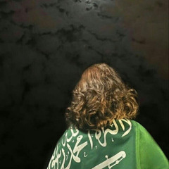 سعوديه نانانا