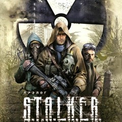 STALKER : Clear Sky - All combat themes