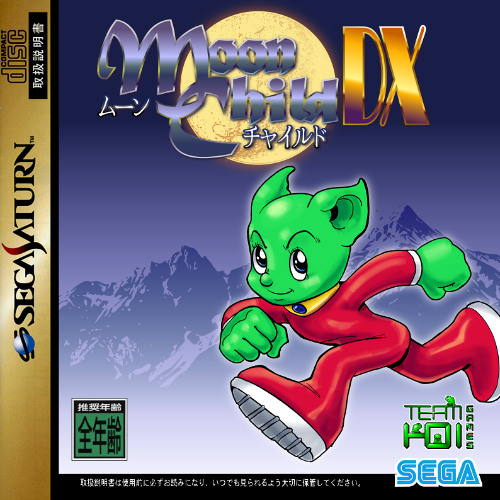 Stream Moon Child DX (Moon Child Theme Remix) by BlueElectric05