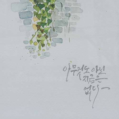 koh samed_hahyunsang_coverd by sayoung