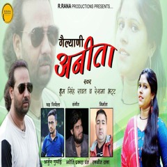 Gelyani Anita (Garhwali Song)
