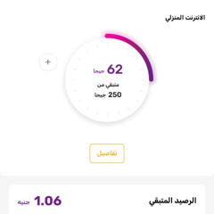 1234566 proddmendmass