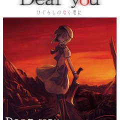 01.癒月 - Dear You -Cry-
