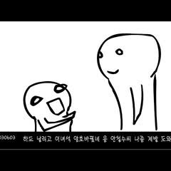 해킹송