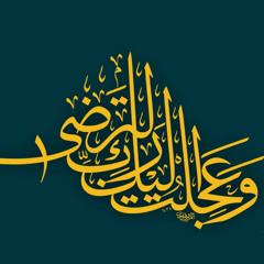 Ta Ha [20]- سورة طه - المصحف المعلم للأطفال - القارئ خليفة الطنيجي