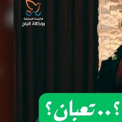 خايف.. مضغوط... تعبان  - القس يوناثان بولس