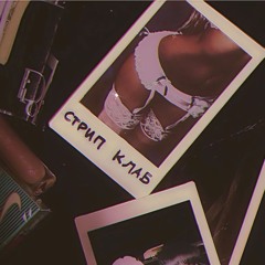 Strip Club (with Lia Y2K)