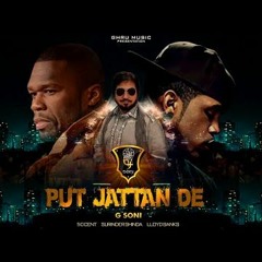 PUT JATTAN DE | GSONI | SURINDER SHINDA | LLYOD BANKS | 50 CENT | REMIX