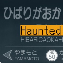 Haunted Gaoka （haunted dance×がおか）