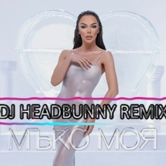 Galena - Mako moya | Галена - Мъко моя ( DJ Headbunny Remix 2024)