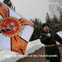 National Anthem of the Altai Republic