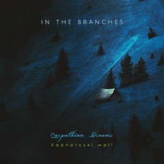 Carpathian Dreams - Dream 6 - червень
