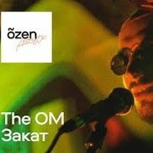 The OM - Закат (Acoustic)