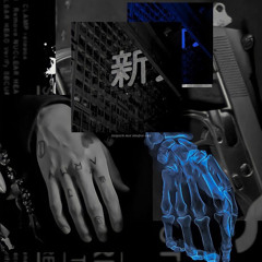 SINISTER SOUNDS VOL.2