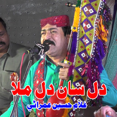 Bhutto Ja Dushman