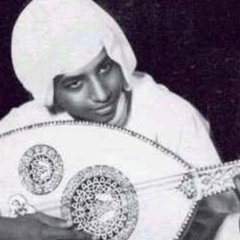 ‎قديم ⁨أحبها | عبادي الجوهر |