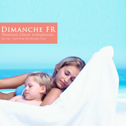 Beethoven: String Quartet No.10 In E Flat Major Op.74 - IV. Allegretto Con Variazioni