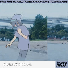 higma - バブル (KineticNinja Remix) FREE DL