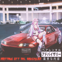 DRIFTING OFF THE PAVEMENT(PROD. $UPREME)