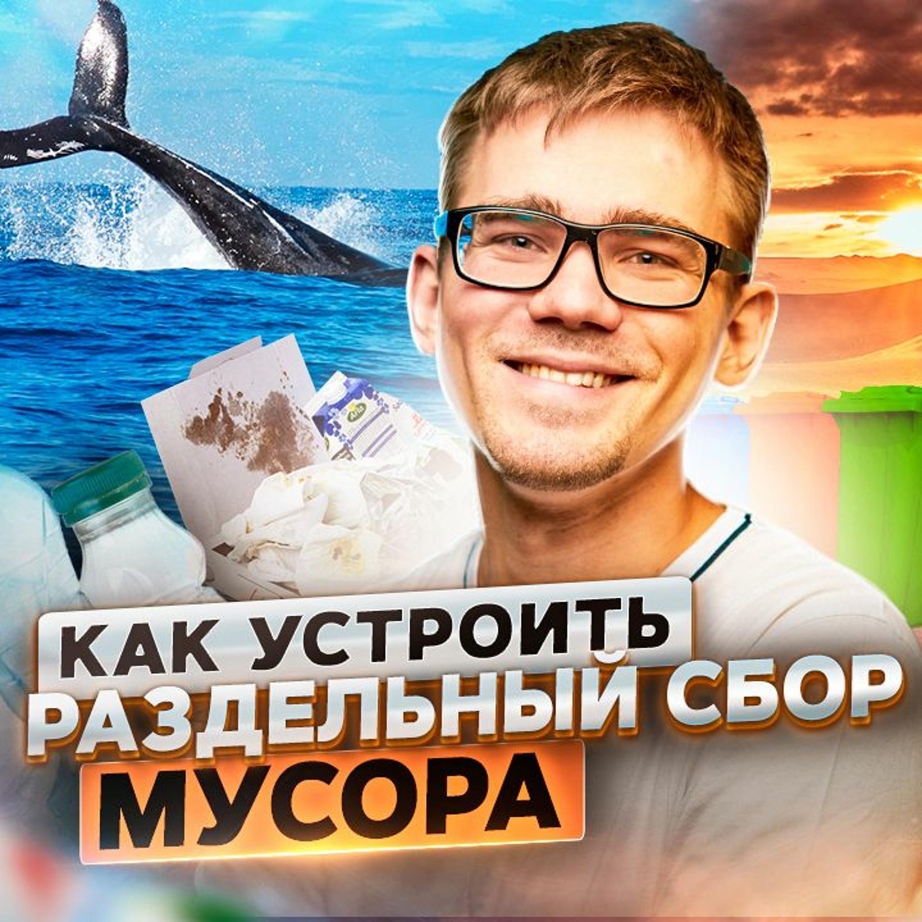 ПРОДУКТИВНЫЙ РОМАН | бизнес | маркетинг | продуктивность