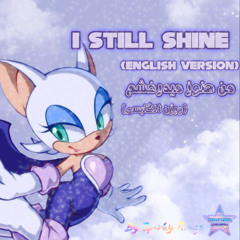 I Still Shine |من هنوز میدرخشم... (English Version)