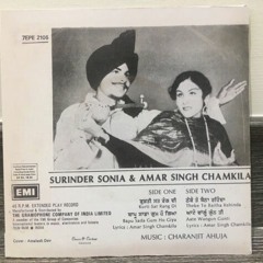 Akh ReFlex - Chamkila & Surinder Sonia - DJ ASG