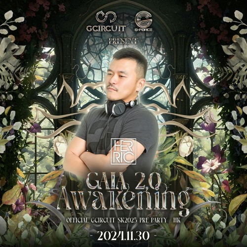 2024 Herric G-Force HK Pre-SK party