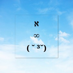 Ilai Ashdot - Radio Raheem Mix / 16.12.2021