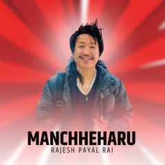 Mancheharu