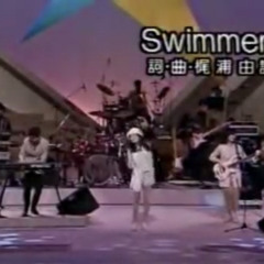 See-Saw - Swimmer (TV Live)