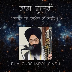 Bhai Gursharan Singh | Raag Gujari | Takhur Jaa Simara Tu Nahi |