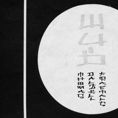 *PREMIERE* Thomas Dalzell - Fade 3