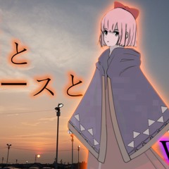 Summer sunset with juice / 夏の夕日とジュースと