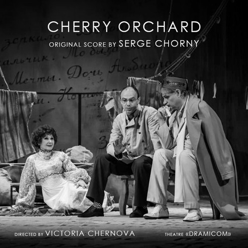 Cherry Orchard - My spring! ("Весна моя!", "Вишневый сад")