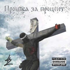 ShЪt