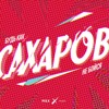 САХАРОВ. Трейлер САХАРОВ. Трейлер