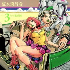 Fell in Luv  speed up (starts in 30s)
