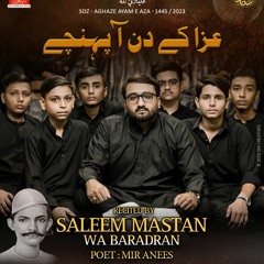 Soz 2023 | Aye Ahle Aza | Saleem Mastan Wa Bradran | Soz Aghaze Ayame Aza | Muhrram 2023 / 1445 |