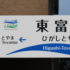 METAL EASTOYAMA ZONE