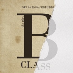 B Class