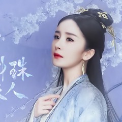 Chạm Khắc - Trương Bích Thần (Ost Hộc Châu Phu Nhân) | 镌刻 - 张碧晨 (斛珠夫人OST )