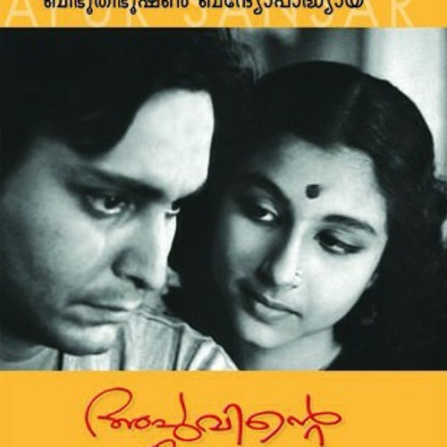 Variation On The Main Themeinstrumental Apur Sansar