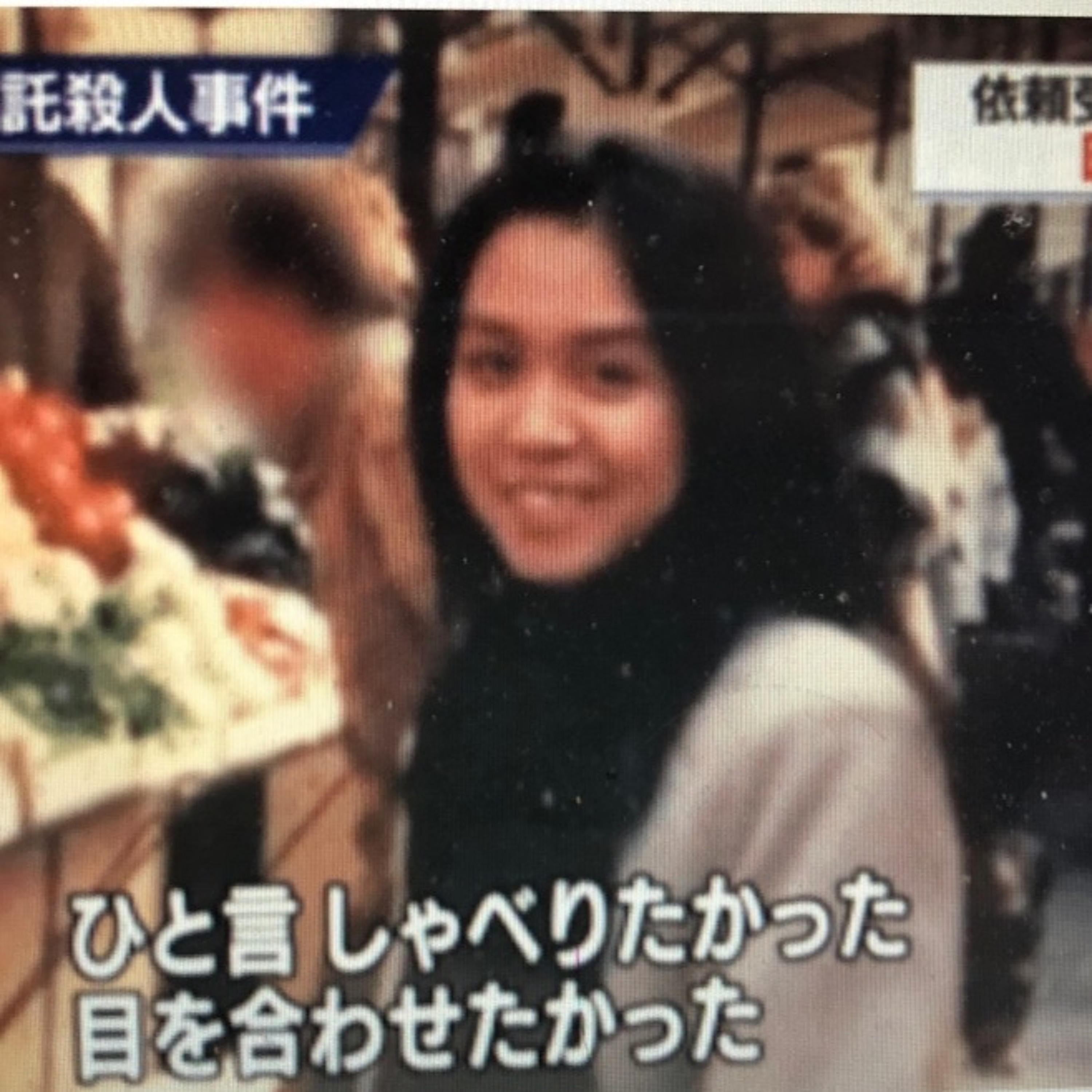 Kyoto Court Sentences Doctor Accused of Euthanizing ALS Woman to 13 Years for Killing Father episode artwork