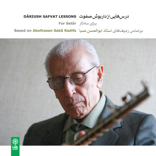 Forud be Shur_Dastgah-e Shur/Dâriush Safvat Lessons (For setâr)