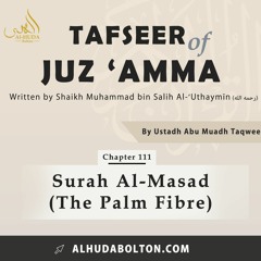 Tafseer: Surah Al-Masad (The Palm Fibre)